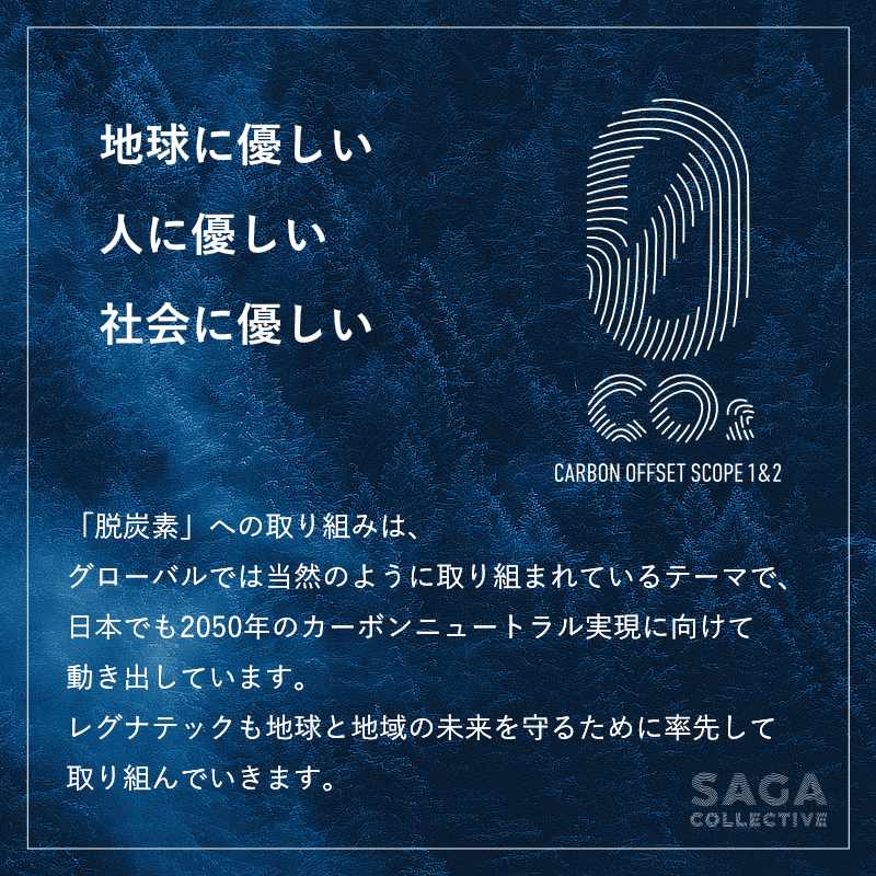 公式】 LEGNATEC ( レグナテック ) 国産家具のオンライン通販
